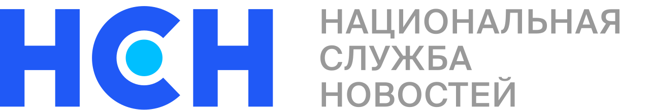 НСН